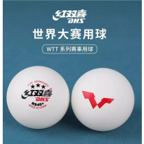Quả BB-DHS-RS40+WTT 3*